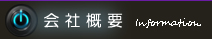 ЊTv
